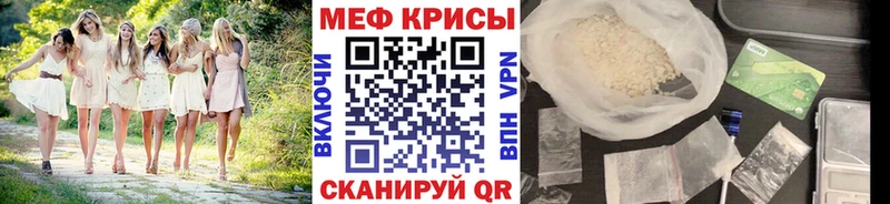 Наркошоп купить Cocaine  Героин  Меф мяу мяу  Старый Крым