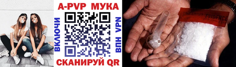 Alfa_PVP Соль  Купить закладки  Старый Крым 