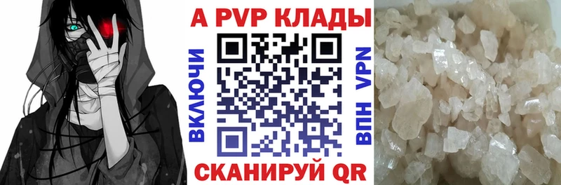 Alpha-PVP VHQ Старый Крым