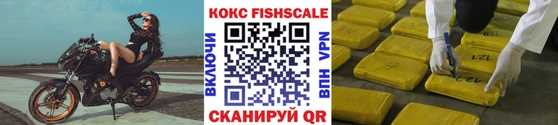 Cocaine Перу  Купить  Старый Крым 
