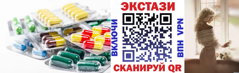 Купить закладки  Старый Крым  Экстази Cube 