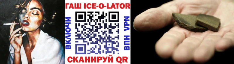 Купить где  Старый Крым  ГАШ Изолятор 