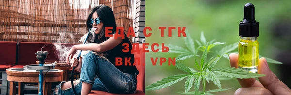 каннабис Лабытнанги