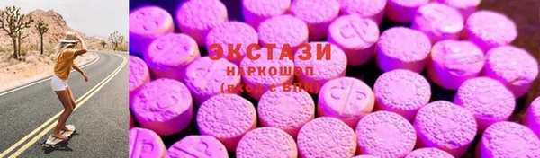 бутират Лагань