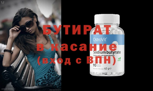mdma Ладушкин