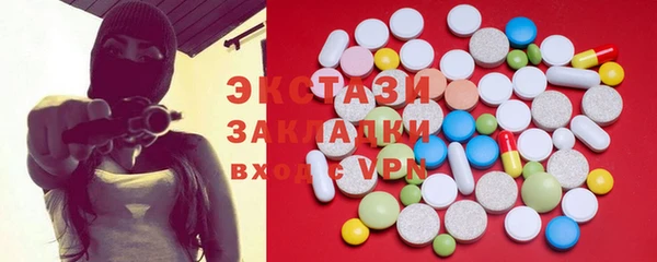mdma Ладушкин