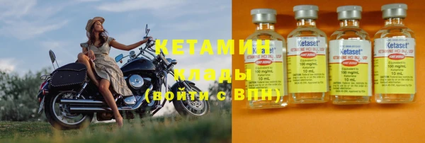 бутират Лагань