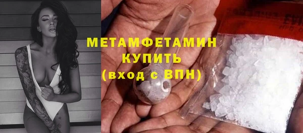 бутират Лагань