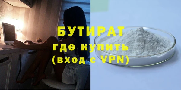 mdma Ладушкин