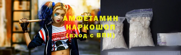 mdma Ладушкин