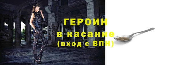 бутират Лагань
