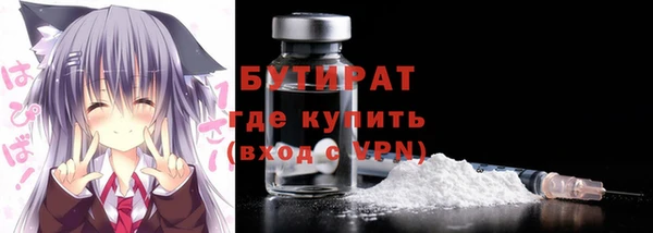 mdma Ладушкин