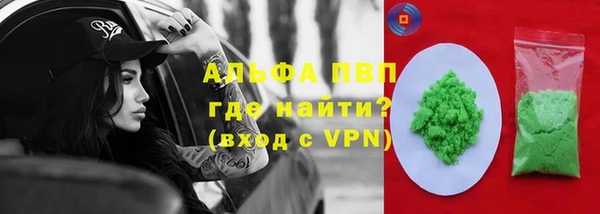 mdma Ладушкин