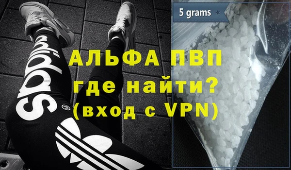бутират Лагань
