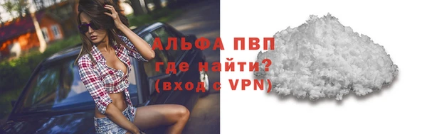 каннабис Лабытнанги