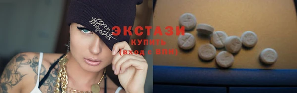 mdma Ладушкин