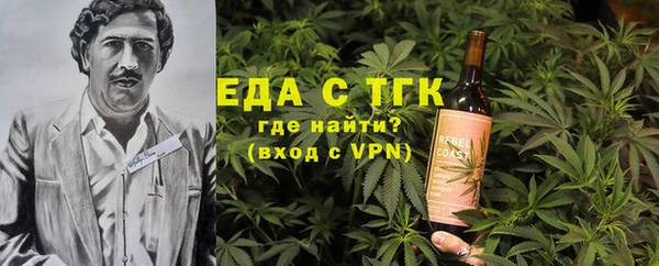 бутират Лагань