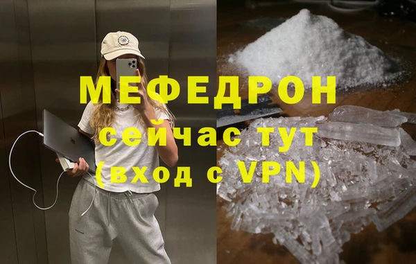 каннабис Лабытнанги