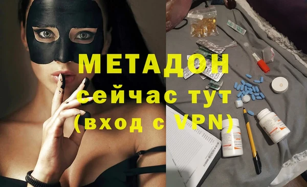 бутират Лагань
