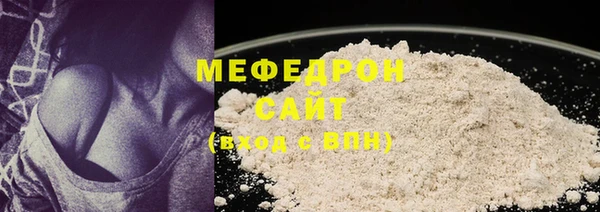 каннабис Лабытнанги