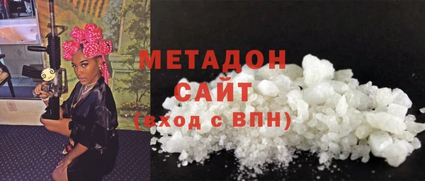 бутират Лагань