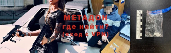 mdma Ладушкин