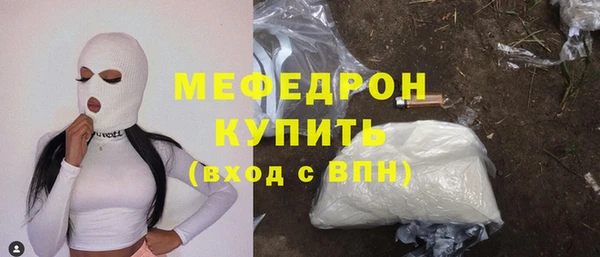 каннабис Лабытнанги
