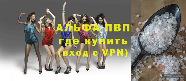 бутират Лагань