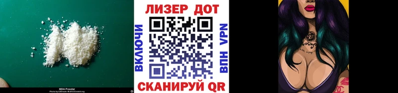 Лсд 25 экстази кислота  Купить закладки  Старый Крым 