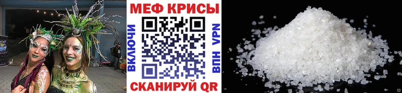 Купить закладки  Старый Крым  Меф кристаллы 
