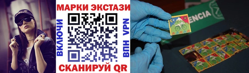 Купить закладки  Старый Крым  Марки 25I-NBOMe 1500мкг 