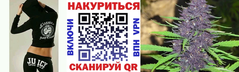 Конопля индика Старый Крым